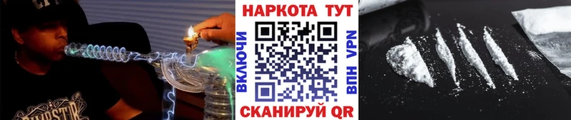 Виды наркотиков купить Калининград Марихуана  A-PVP  АМФ  Меф мяу мяу  ГАШ 