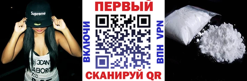 Амфетамин 97% где продают Калининград