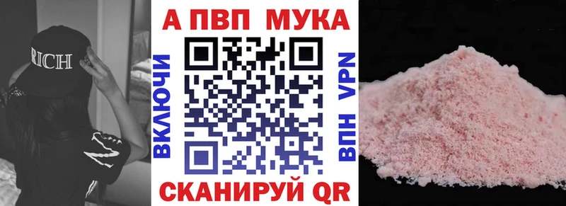 Alpha-PVP СК  Калининград 