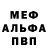 КЕТАМИН VHQ Blou Brown