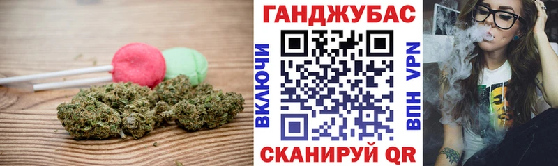 Cannafood конопля Калининград