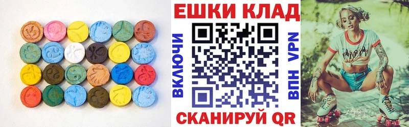 Экстази louis Vuitton  Калининград 