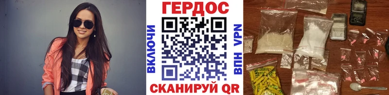 магазин  наркотиков  Калининград  Героин белый 