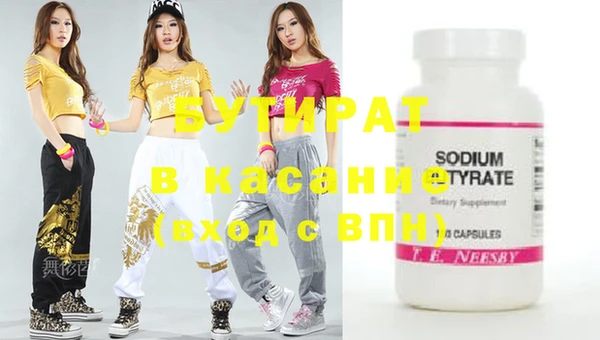 скорость mdpv Бугульма