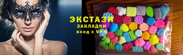 скорость mdpv Бугульма