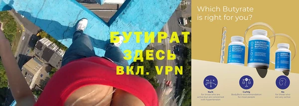 метамфетамин Бронницы
