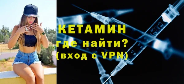 метамфетамин Бронницы