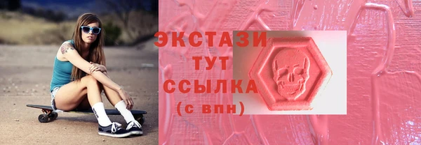 скорость mdpv Бугульма