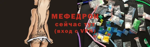 метамфетамин Бронницы