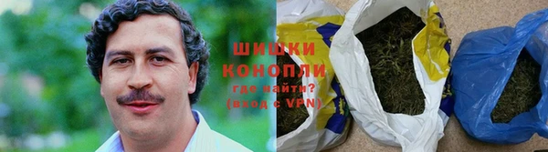 метамфетамин Бронницы