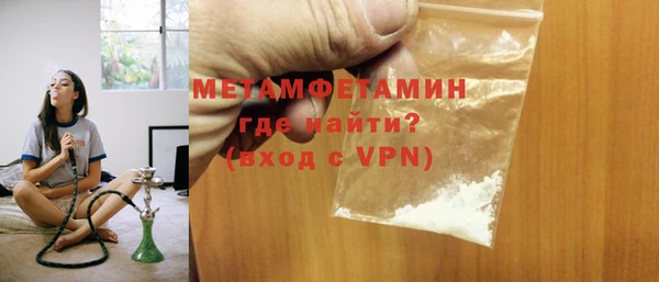 марихуана Богородск