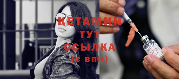 метамфетамин Бронницы