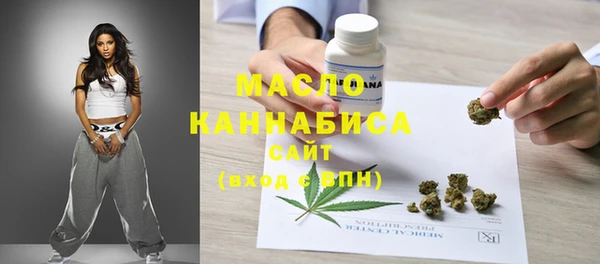 метамфетамин Бронницы