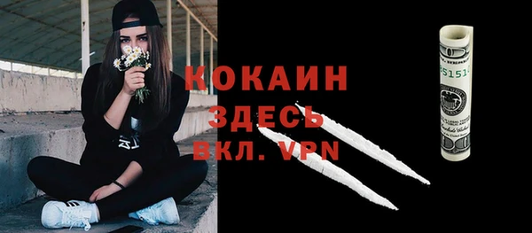 скорость mdpv Бугульма