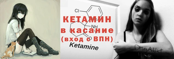 метамфетамин Бронницы
