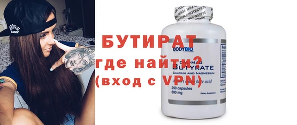 метамфетамин Бронницы