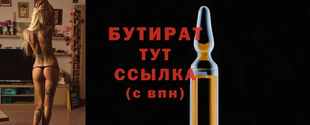 скорость mdpv Бугульма