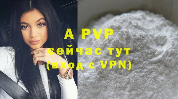 скорость mdpv Бугульма