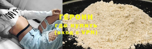 метамфетамин Бронницы