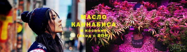 метамфетамин Бронницы