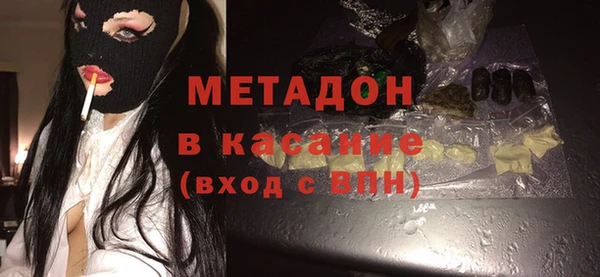 скорость mdpv Бугульма