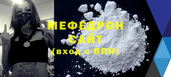 метамфетамин Бронницы