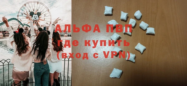 скорость mdpv Бугульма