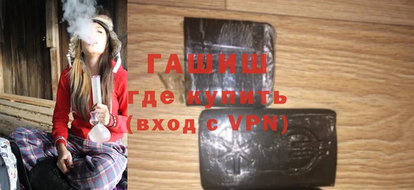 метамфетамин Бронницы