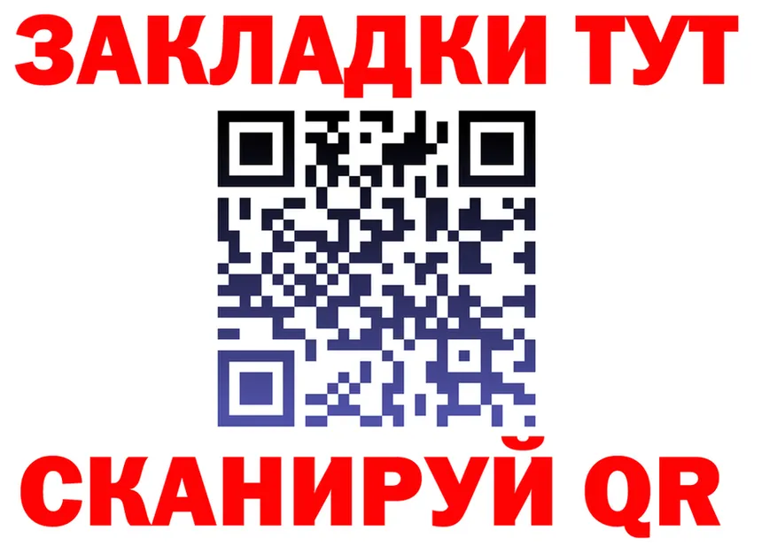 A-PVP крисы CK ТОР это гидра Калининград