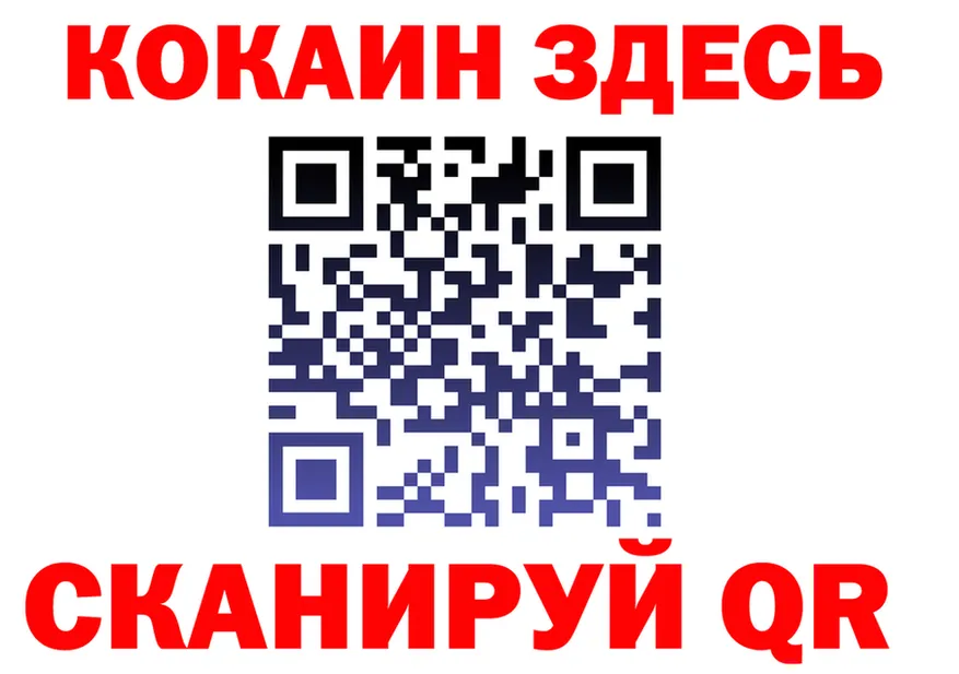 ГЕРОИН хмурый рабочий сайт даркнет мега Калининград