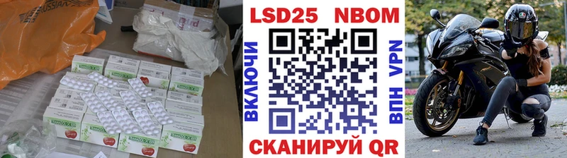 цена наркотик  мориарти формула  LSD-25 экстази ecstasy  Калининград 