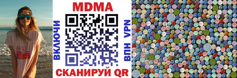 MDMA VHQ  где купить наркотик  ссылка на мегу онион  Калининград 