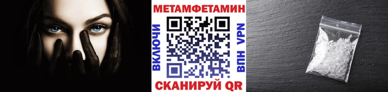 omg как войти  Калининград  это официальный сайт  Первитин Methamphetamine 