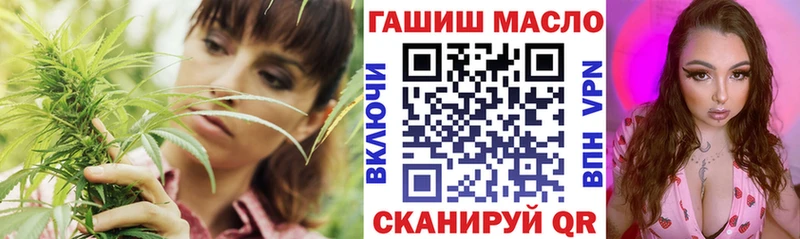 KRAKEN ТОР  купить   Калининград  ТГК THC oil 