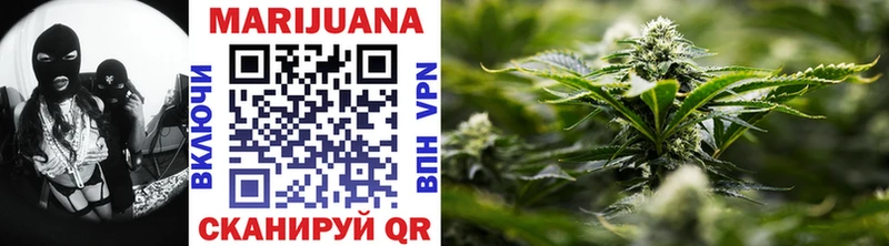 Шишки марихуана White Widow  блэк спрут ССЫЛКА  Калининград 